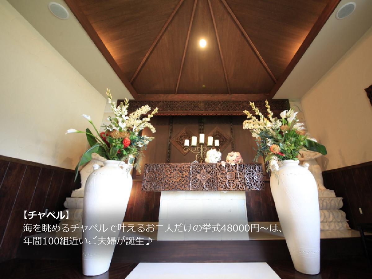 Hotel&Spa Anda Resort Izukogen Ito  Esterno foto